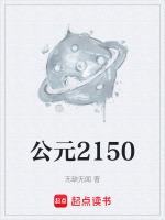 公元1574