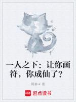 你成仙了?筆趣閣全部章節