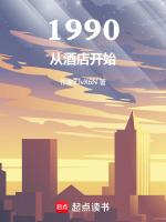 1990年版開始