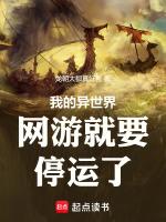 我的異世界之旅.apk