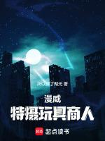 漫威玩具哪個是正版