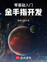 吞噬星空在線觀看免費完整觀看