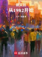 新文創從1982開始九十一色鹿