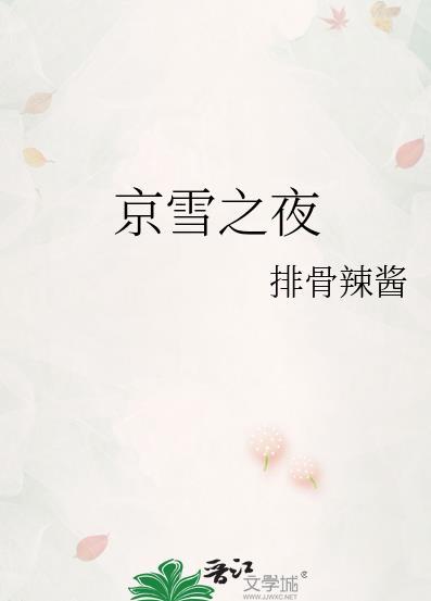 我的竹馬是卷王杜文卿