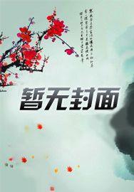 神秘之书 (2009)