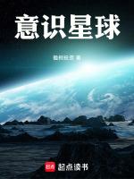 意識宇宙論