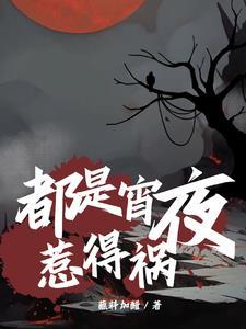 宵夜是啥意思