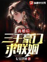 离婚后喜中3000万前妻求复合