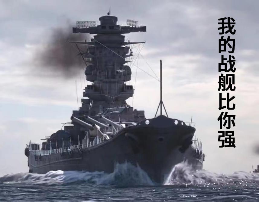 我的戰艦能升級全文在線閱讀