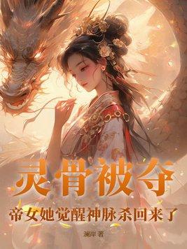 叶灵女帝