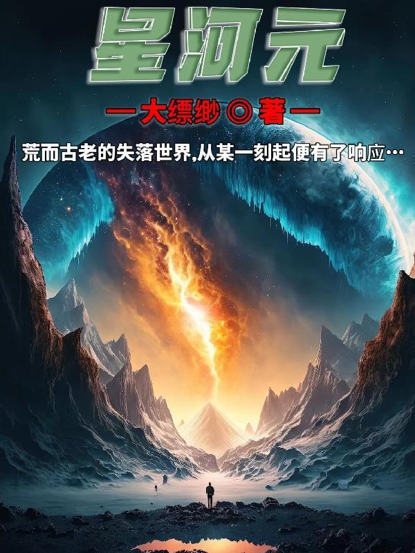 成都星河元考試中心