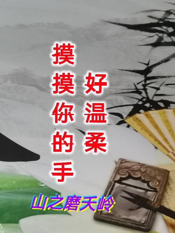 好溫柔英語