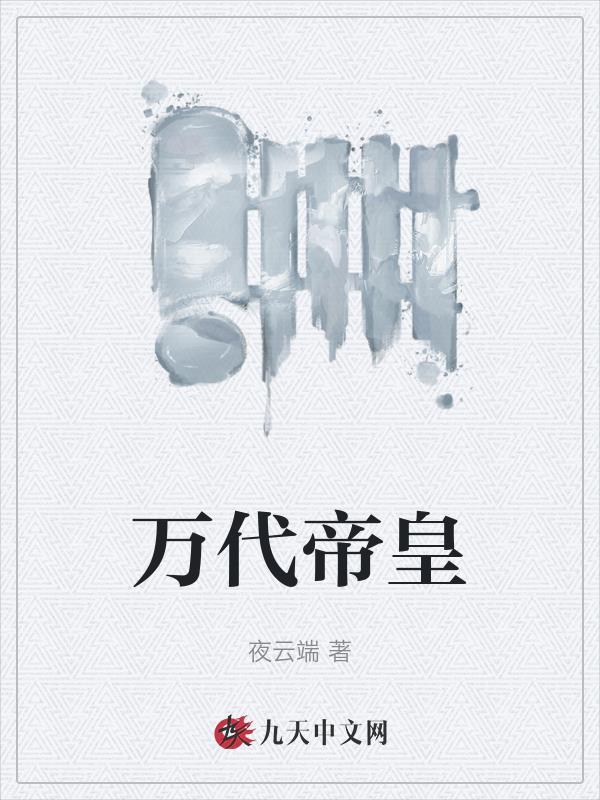 萬代帝皇龍甲獸說明書