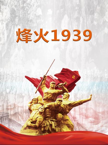 烽火1975苗族电影