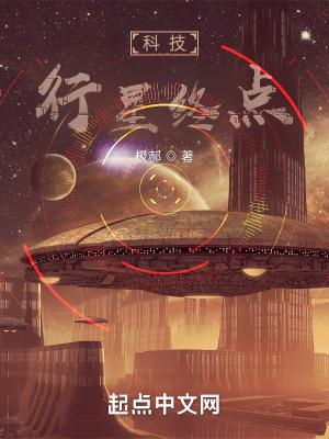 行星科學家