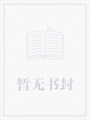 百歲人生書籍