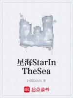 官網星海